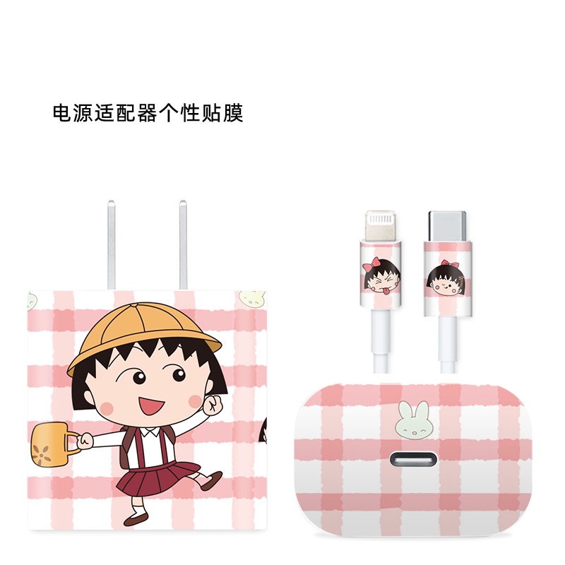 Miếng Dán Bảo Vệ Cục Sạc Apple 5W 18W 20W Kiểu Hoạt Hình Dễ Thương