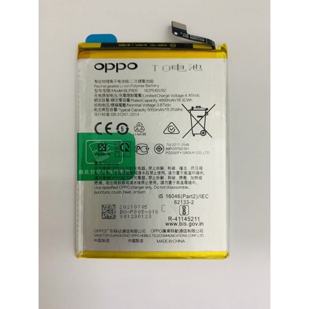 PIN OPPO RENO5 / A53 / A54