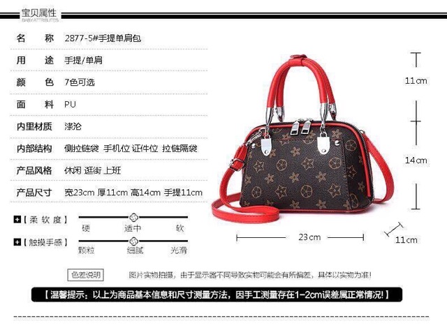 Túi xách hến chanh xả