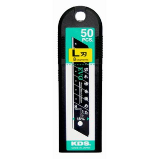 Lưỡi dao rọc nhiều vật liệu nhật 18mm có 8 đốt kds lb-50bz và lb-10bz