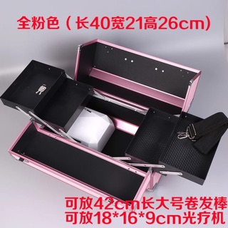 Cốp đựng mỹ phẩm dụng cụ phun xăm _Nail