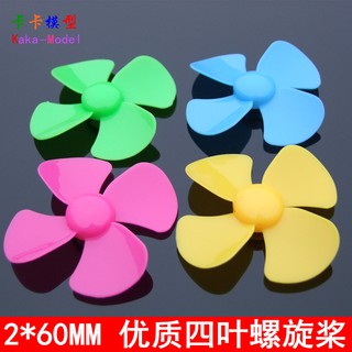 Cánh quạt cho máy bay điều khiển từ xa 2.0mm