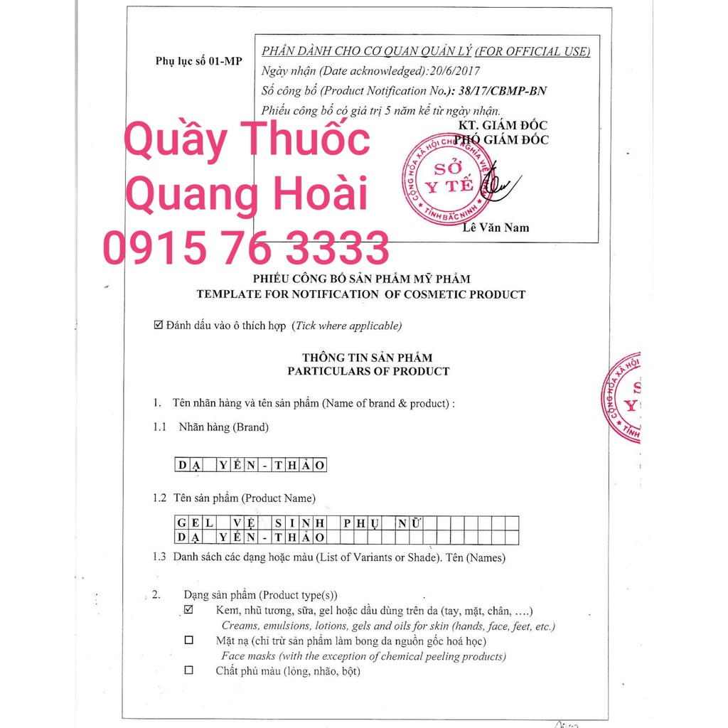 Gel vệ sinh phụ nữ Dạ Yến Thảo, cân bằng PH chiết xuất tinh dầu bưởi