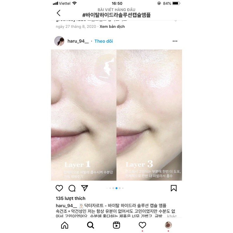 Viên serum dưỡng da căng bóng Drjart+(lẻ 1 viên, tặng ống đựng từ 5 viên) | BigBuy360 - bigbuy360.vn