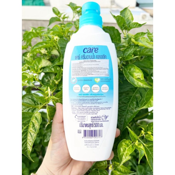 Sữa tắm cho bé Care chiết xuất tự nhiên hương thơm dịu nhẹ 500ml .