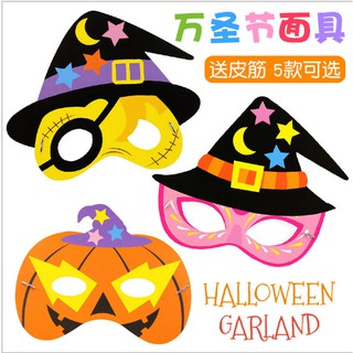 Mặt nạ giả trang Halloween
