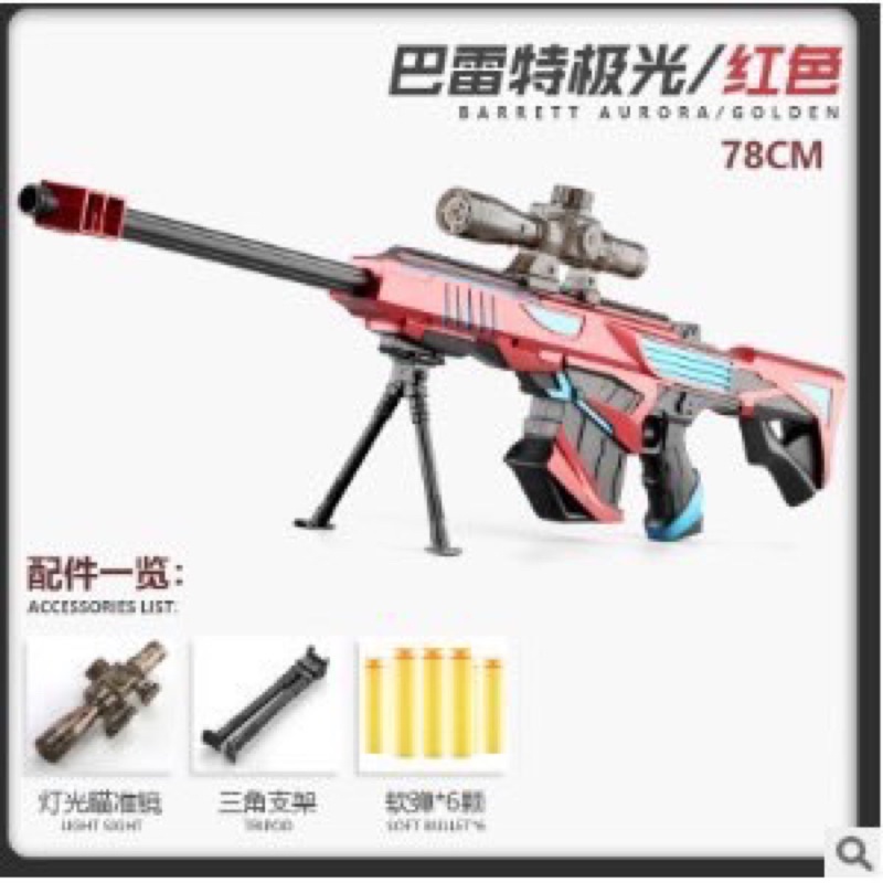 Đồ chơi vận động kiểu Nerft