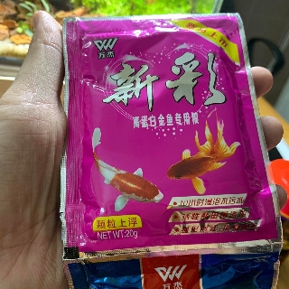 Thức ăn chuyên dụng cho cá vàng, cá ba đuôi, cá ranchu , các dòng cá chép cá koi