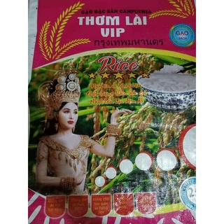 💥💥💥 5kg Gạo Lài Miên dẻo thơm