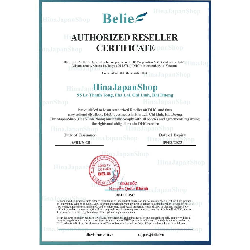 Moistuising Essence Muji