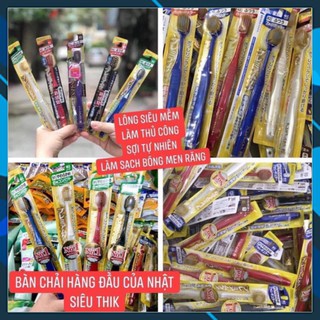 Bàn chải đánh răng Ebisu Nhật bản