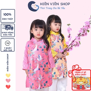 Áo dài cách tân cho bé gái Hiên Viên Áo dài Tết 2022 chất lụa gấm cao cấp hình hoa cúc  HVADTG02