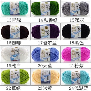 [gia soc] Len milk bò (14k/cuộn/50g)