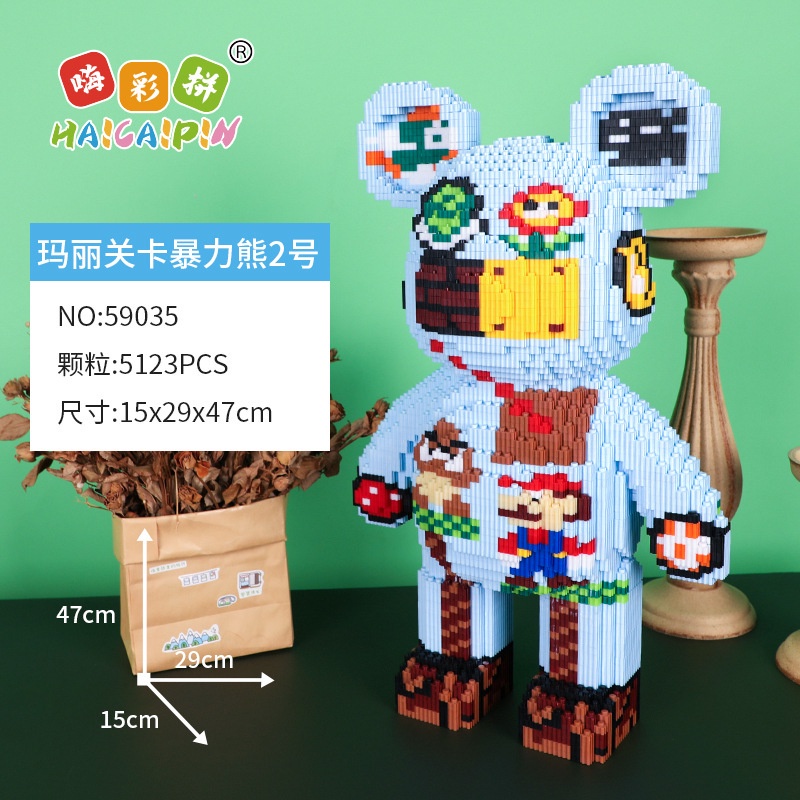 Bộ Đồ Chơi Lắp Ráp Hình Chú Gấu Độc Đáo Thú Vị Dành Cho Bé