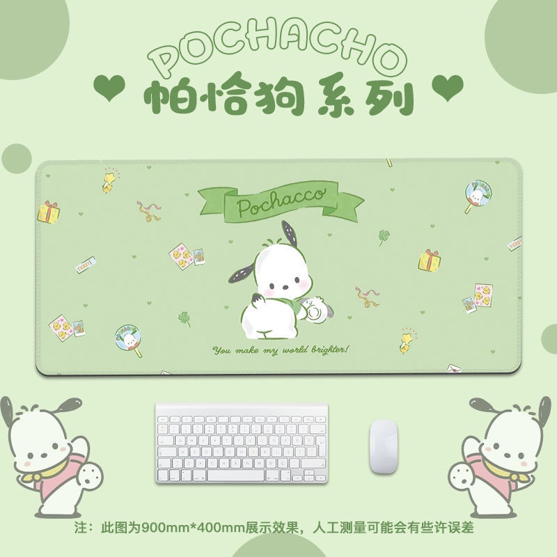 Tấm Lót Chuột Và Bàn Phím Máy Tính Cỡ Lớn In Hình Chó Yugui Hoạt Hình Dễ Thương