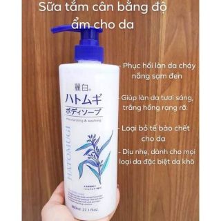 Sữa tắm dưỡng da Hatomugi 800ml nhật bản
