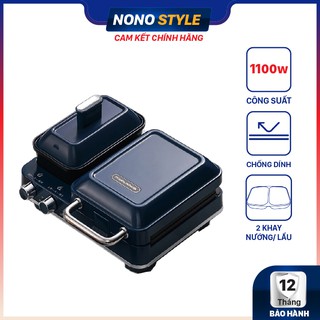 Máy làm bánh Morphy Richards - Nướng bánh mì, bánh kẹp, chiên trứng - Nấu đồ ăn nhanh chóng tiện lợi - BH 12 THÁNG