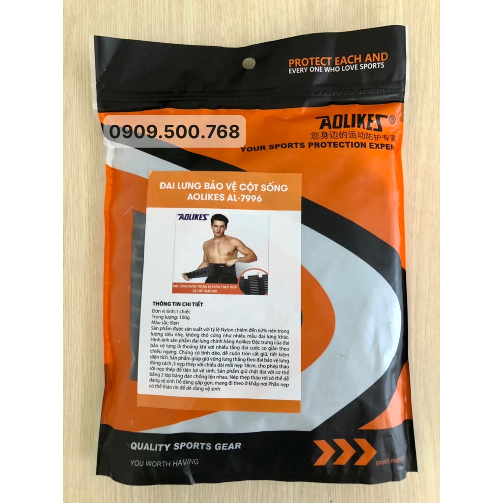 Đai lưng có nẹp hỗ trợ cột sống AOLIKES