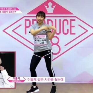 ÁO THỰC TẬP SINH PRODUCE 101,48