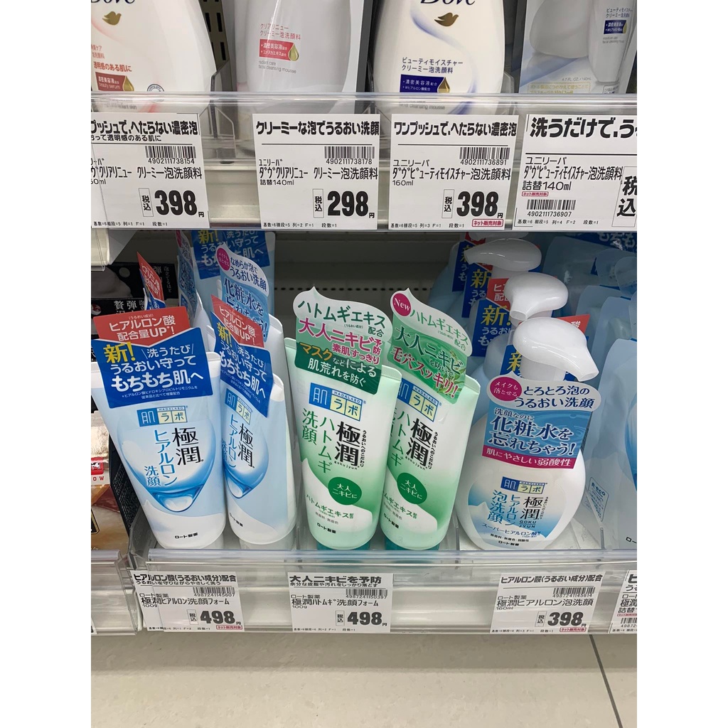 Sữa rửa mặt Hada Labo tuýp 100g