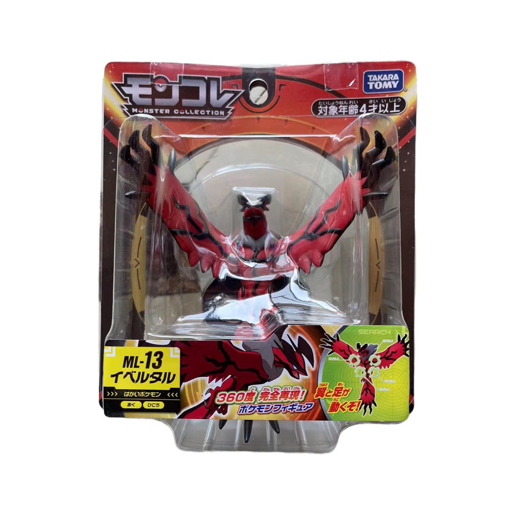 Hàng Mới Về Đồ Chơi Mô Hình Pokemon Thủ Công Chính Hãng 1CKN