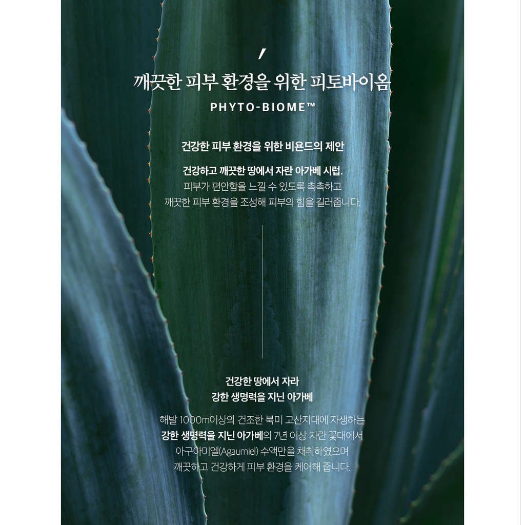 BEYOND Phytogenic Cleansing Oil 200ml