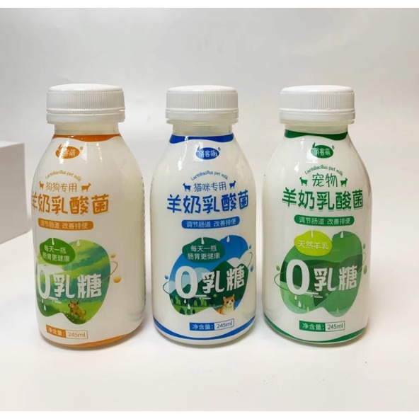 sữa tươi uống liền cho chó mèo chai 245ml