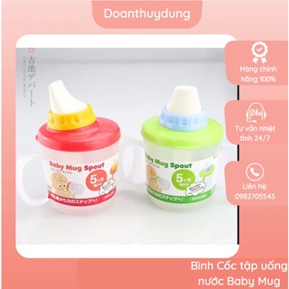 Bình Cốc tập uống nước Baby Mug Spout Nhật Bản cho bé từ 5 tháng