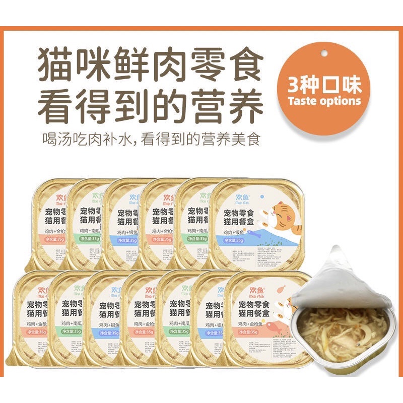 Peta hộp 40g siêu tiện, thơm ngon.