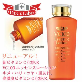 VC100 PORE WHITE LOTION