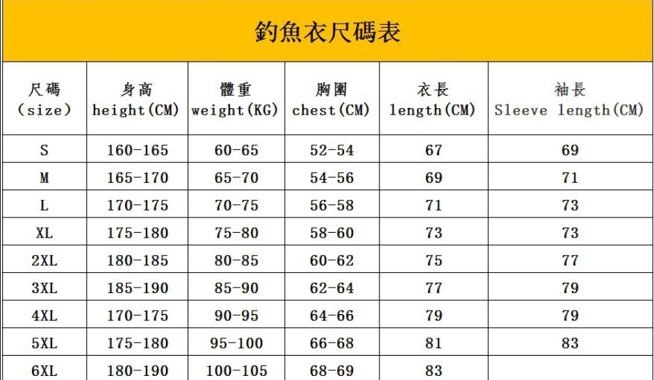 Daiwa Bộ Đồ Câu Cá Tay Dài Cổ Đứng Chất Lượng Cao