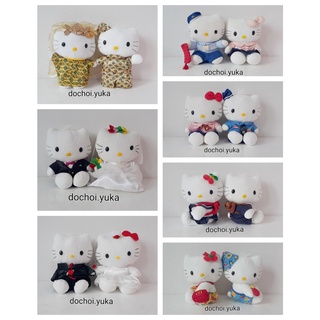Gấu bông Hello Kitty cặp đôi