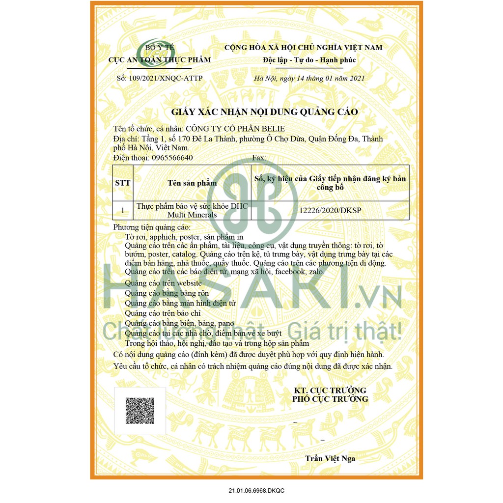 Viên Uống Khoáng Tổng Hợp DHC Multi Minerals 30 Ngày Multi Minerals (30-Day Supply)