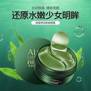Hộp 60 miếng nạ mắt tảo biển xanh bioaqua