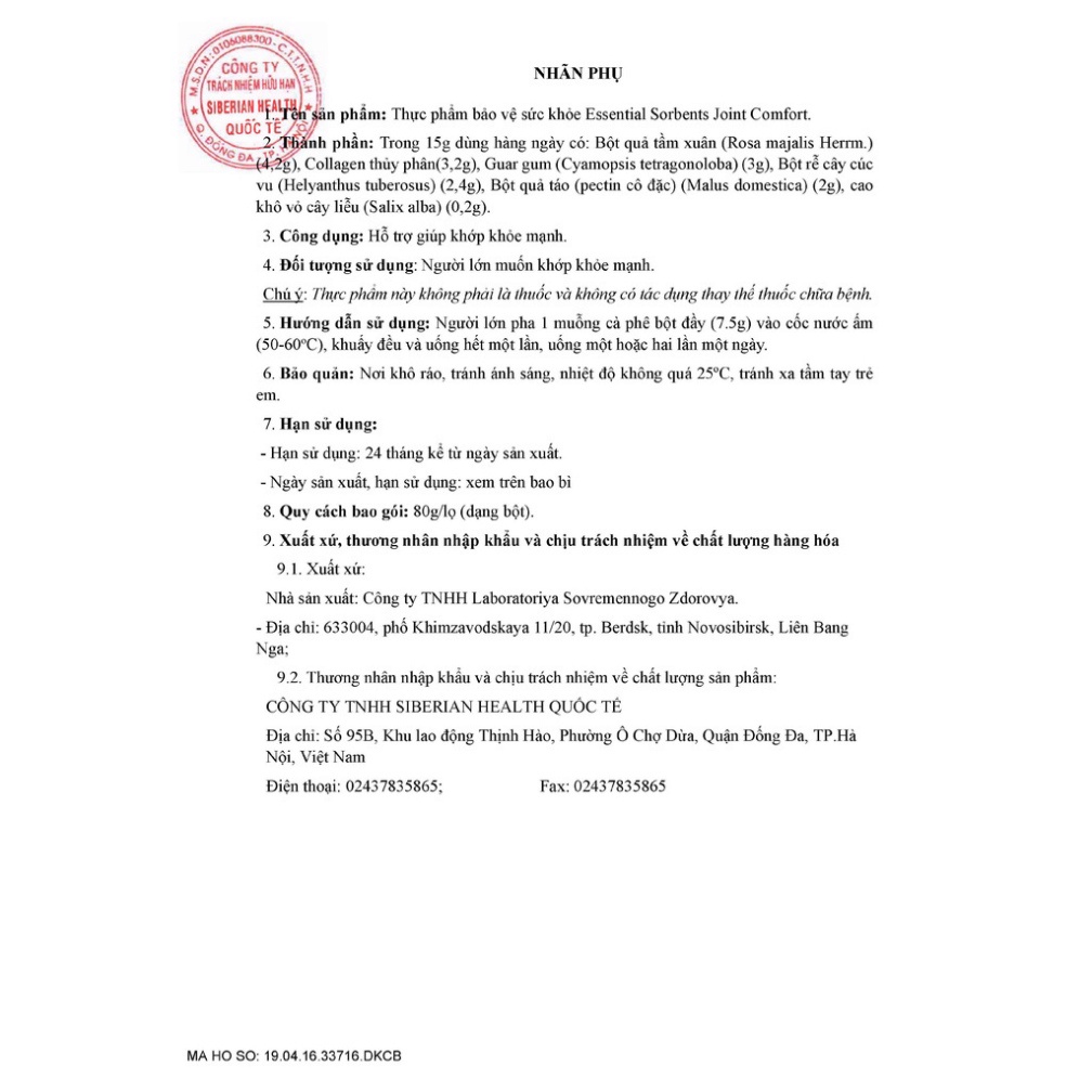 [Lym tương trợ khớp]Joint Comfort Siberi - thức ăn chăm sóc hiện trạng sức khỏe Essential Sorbents Joint Comfort – 80g –