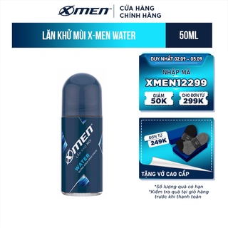 Lăn khử mùi X-men Water - Mat lạnh 50ml