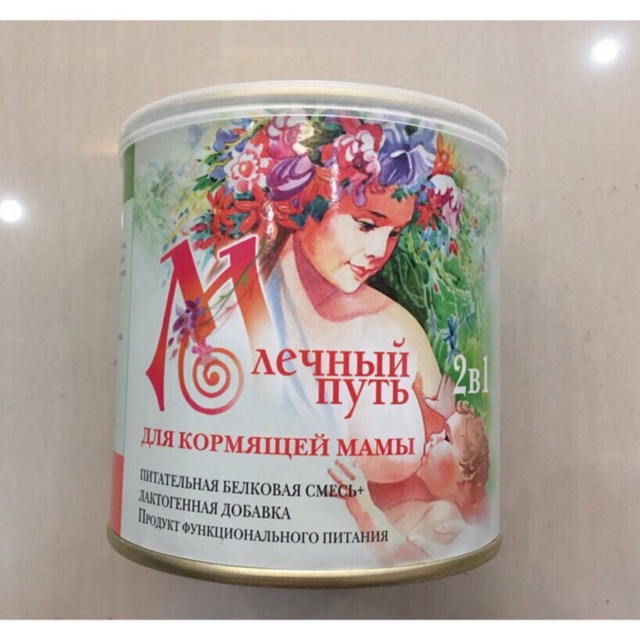 Combo 3 hộp kích sữa milky way