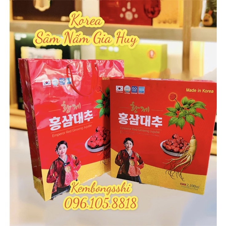 Nước Hồng Sâm Táo Đỏ Nguyên Chất Hộp Cô Gái Hàn Quốc, Hộp 30 gói x 70ml