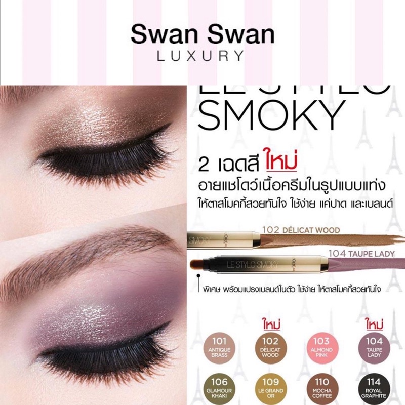 Bút Kẻ Mắt Sáp Gel Lâu Trôi Loreal Paris