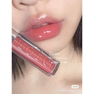 Son dưỡng Dior lip maximizer mini màu 012