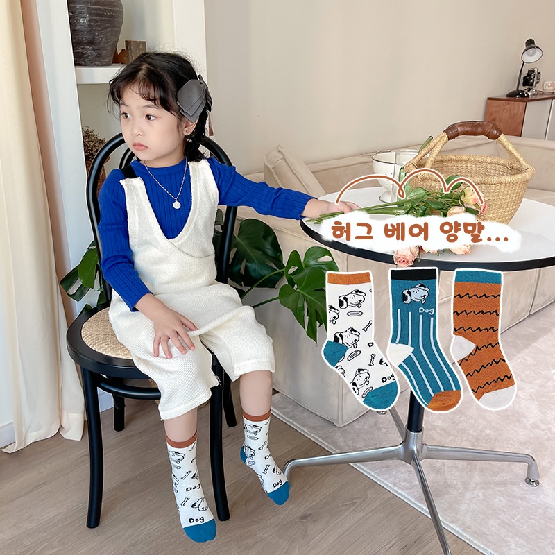 Set 3 Đôi Tất In Hình Cún Hoạt Hình Dễ Thương Cho Bé