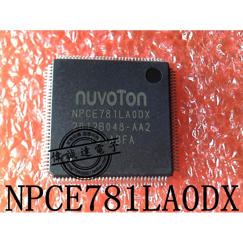 NPCE781LA0DX NPCE781BA0DX NPCE781LAODX NPCE781BAODX NPCE781 781 ic quản lý nguồn trên mainboard