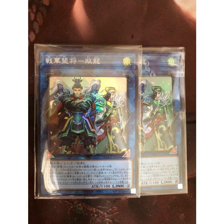 Thẻ bài Ancient Warriors Oath - Double Dragon Lords - Ancient Warriors Allies - Shuanglong - Super Rare - ROTD-JP048