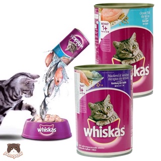 Thức ăn cho mèo Pate Whiskas Adult đầy đủ chất dinh dưỡng cho chó mèo- Lon 400g