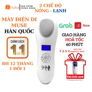 [Máy Đẩy Tinh Chất] Máy Điện Di Tinh Chất Nóng Lạnh cầm tay Muse (Hàn Quốc), máy đẩy dưỡng chất chăm sóc da mặt