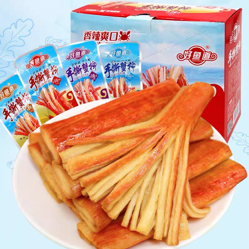 Hộp 20 Gói Thanh Cua Cay Tẩm Vị Ăn Liền, Đồ Ăn Cay Tứ Xuyên Siêu Ngon