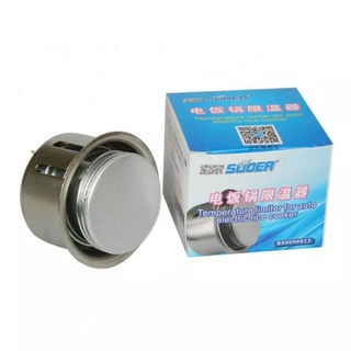 Relay Nồi Cơm Điện Loại Tốt SUOER Hộp Xanh