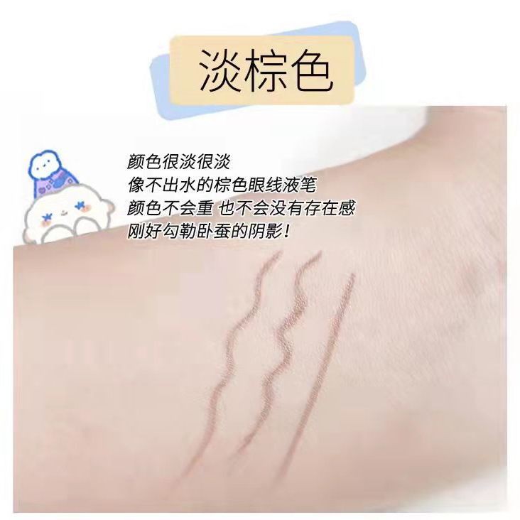 Bút kẻ mắt mềm mịn ngọt ngào MINT 11.8 | BigBuy360 - bigbuy360.vn