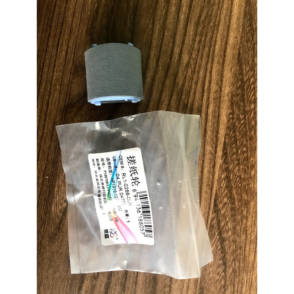 Quả đào lấy giấy máy in Canon 2900