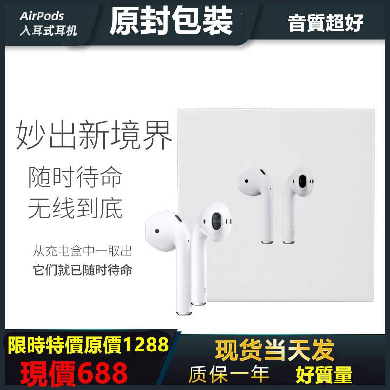 Vỏ Bảo Vệ Hộp Sạc Tai Nghe Airpods 2 Chất Lượng Cao